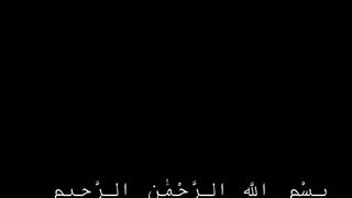 Surah An –Nooh | Surat Nuh (Noah) By Qari Abdul Wahab Chang