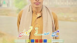 Viral video#saraiki song
