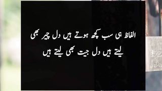 دو چہرے انسان کبھی نہیں بھولتا ایک مشکل میں ساتھ دینے والا