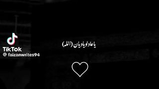 Lovely 223