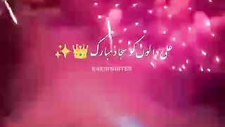 Karbala waly