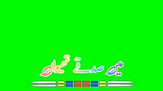 Viral video #saraiki song 2