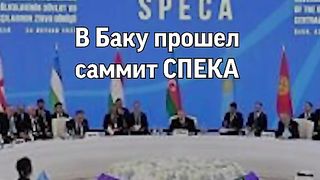 ЦЕНТРАЛНА АЗИЯ СЕ СЪБРА  БЕЗ ПУТИН