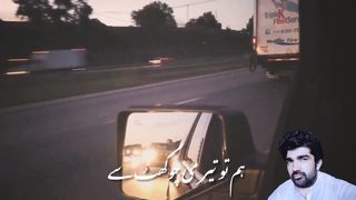 Katne dard le ae hai hum to teri chokat se