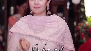 tera mera hai piyar amar