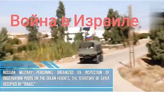 РУСИЯ ДРЪНКА  ОРЪЖИЕ В СИРИЯ