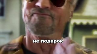 Не вовремя зашёл