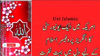 حیرت انگیز جواب عورت کے سینے میں ایک دل یا دو دل ہوتے ہیں؟