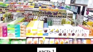 10,000 За Каждый День Пережитый в Продуктовом часть 1