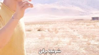 بهترین اهنگ دنیا