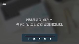Do this ONE THING if you don't have time to study Korean