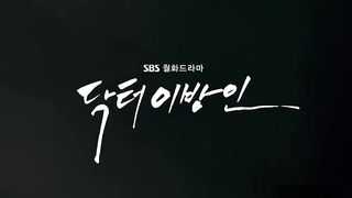 Doctor Stranger Episode 18 In Hindi Dubbed | Korean Drama In Hindi Dubbed