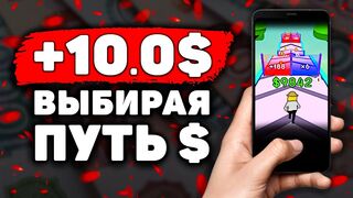 НОВЫЙ РАННа  Без Вложений! Как Заработать Деньги с Телефона в Интернете