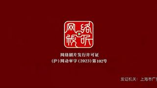 Battle Through The Heavens(BTTH) Season 5 Eps 73  Sub Indo