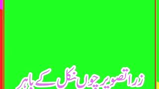 Viral video #saraiki song 3