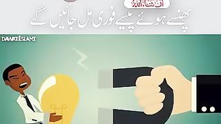 پھنسے ہوئے پیسے فوری مل جائیں گے