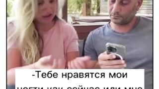 the truth 4
