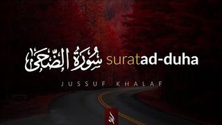 Surat Ad-Duha (The Morning Hours) | Jussuf Khalaf | يوسف خلف | سورة الضحى