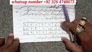 ناجائز محبت کا خاص عمل
