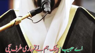 Surah An Nisa ayat 105-107