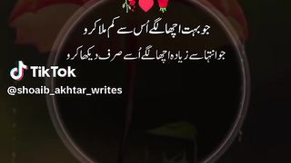 Hazrat Ali quotes in Urdu 111