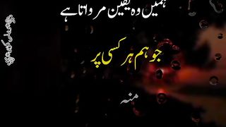 Yaqeen 4