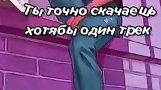 Танцуй