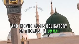 surah an nisa meaning in english | surah an nisa ayat 75 | Quran is reality