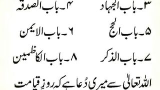 اسلامی معلومات 903