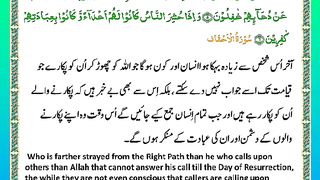 اسلامی معلومات 908