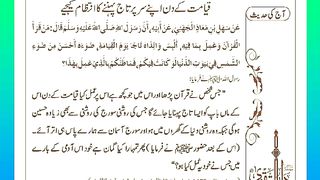 اسلامی معلومات 911