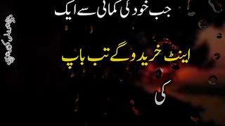 Khud ki kamai