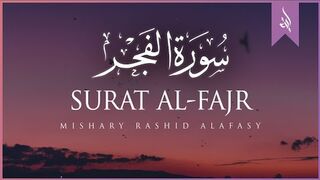 Surat Al-Fajr (The Dawn) _ Mishary Rashid Alafasy _ مشاري بن راشد العفاسي _ سورة الفجر.