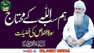 پیر ذوالفقار احمد نقشبندی صاحب دامت برکاتھم