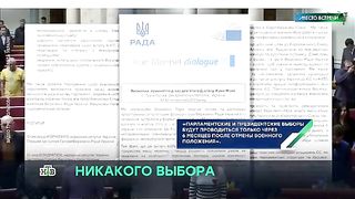 В УКРАИНА  НЯМА ДА ИМА ИЗБОРИ
