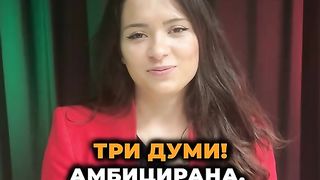 ЕДНА  МЛАДА  БЪЛГАРСКА  ШАХМАТНА НАДЕЖДА