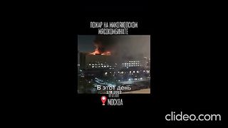 НОВИНИ ОТ  РУСИЯ