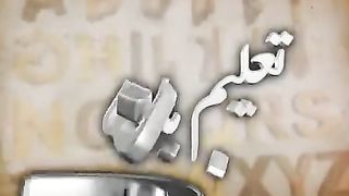 Taleem-e-Balghan Famous drama