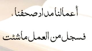 اقرأ كتابك