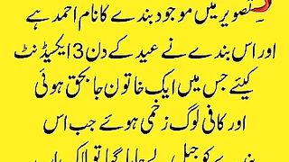 Pakistan 51