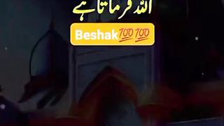 انسان کو صرف تین خوف ہوتے ہیں