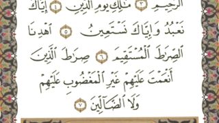 Surah 001 - Al-Fatiha (The Opening)
