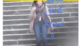 Fan و خنده