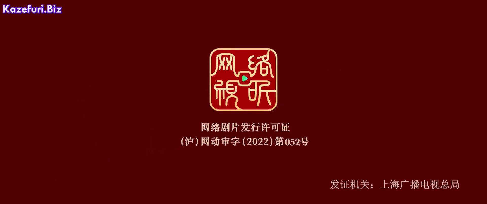 wu-dong-qian-kun-episode-3-sub-indo-febspot