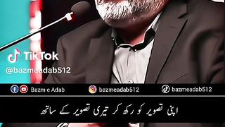 Nice poetry 18