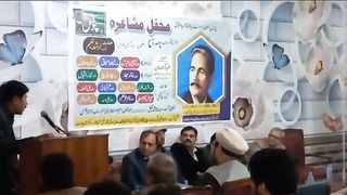 Naeem Gillani reciting his poetry at Fatima Jinnah Library, Sheikhupura