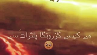 ????استغفرُللہ????