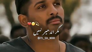 Allah ka gar ma bar  hai anhdar nhi