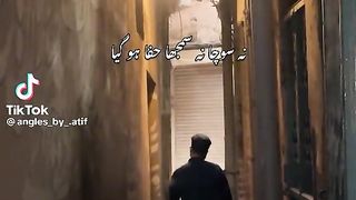 Bewafa ho gaya