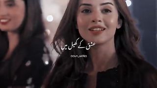 New pak drama trending song